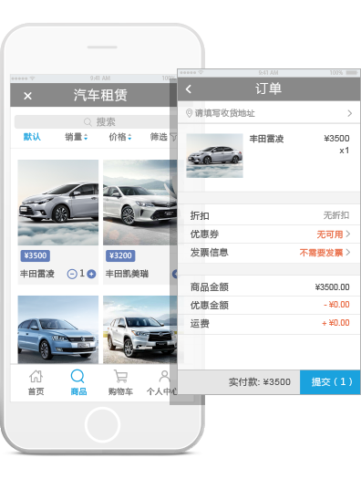 在線crm_微信crm系統(tǒng)_微信crm平臺_微信營銷平臺_微信商城管理平臺-高