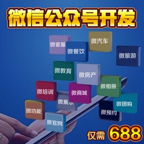 net公眾號商城支付系統(tǒng)c#源碼 crm會員營銷統(tǒng)計
