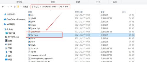 移動開發作業4 地圖定位app