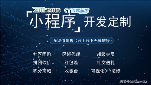 小程序商品預(yù)售插件 商家提前了解產(chǎn)品發(fā)展趨勢