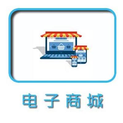 貴州啟寧科技官方-行業管理軟件,軟件貴陽CRM,軟件貴州OA、行業管理軟件、
