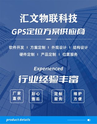 GPS定位器訂位車輛追跟衛星車載防盜定儀器汽車跟蹤追蹤4
