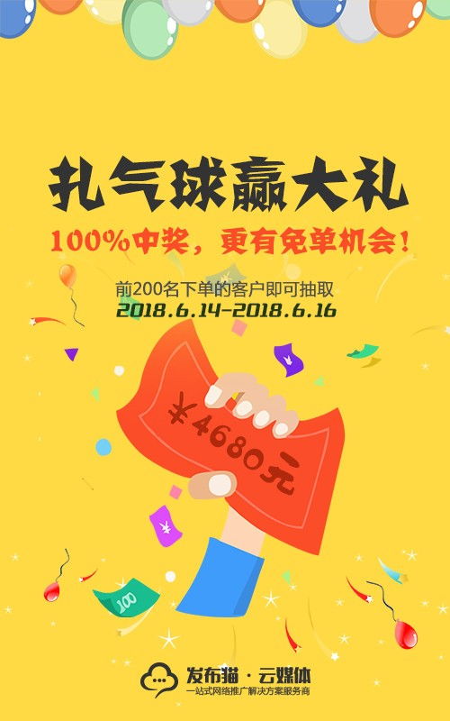 網(wǎng)站推廣需要多少錢 源城推薦