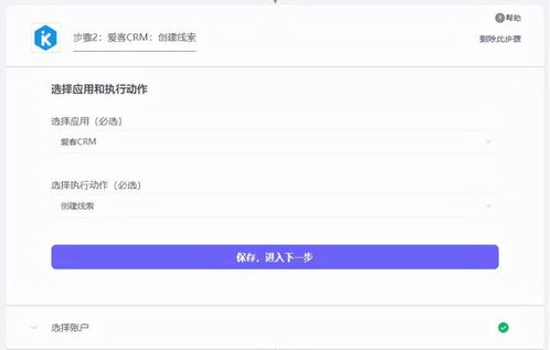 企業微信無需開發連接crm系統 財務系統 表單等第三方應用