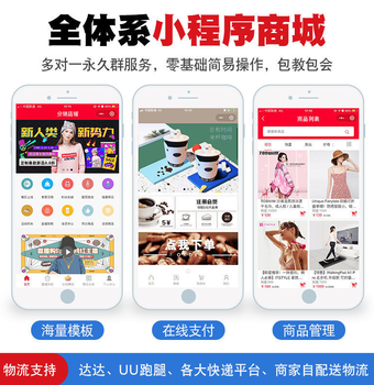 crm系統靠譜軟件開發山東APP開發
