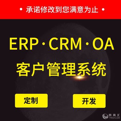 APP軟件開發定制開發 app商城系統軟件量身打造專業可靠