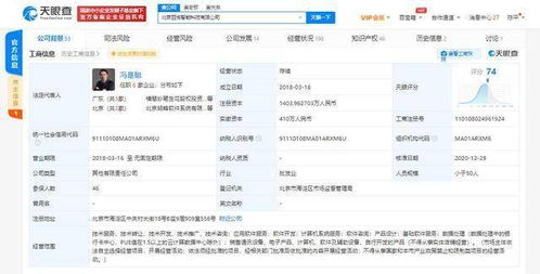 媒體報道 百煉智能完成1億元a輪融資,深耕b2b營銷自動化賽道
