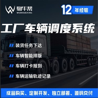 國際物流公司操作軟件系統(tǒng)哪家好