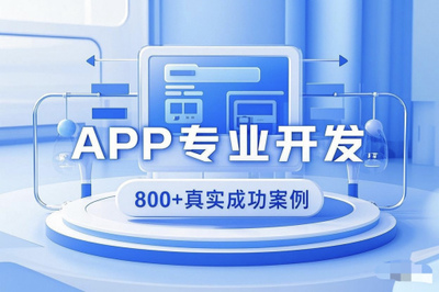 區(qū)域代理系統(tǒng)開發(fā)