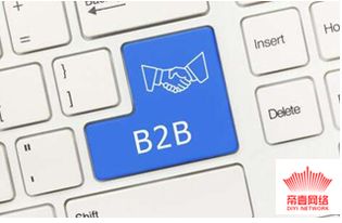運用b2b平臺推廣產品怎么做