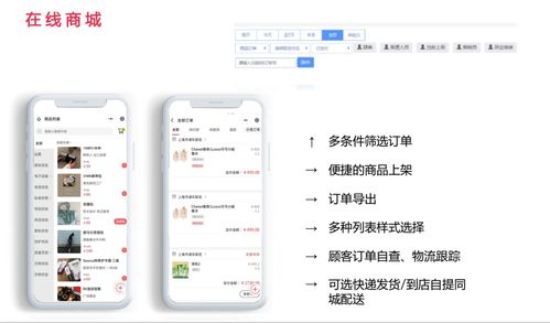 主流醫(yī)美軟件有哪些 醫(yī)美機(jī)構(gòu)管理系統(tǒng)多少錢 醫(yī)美管理系統(tǒng)的效果怎么樣