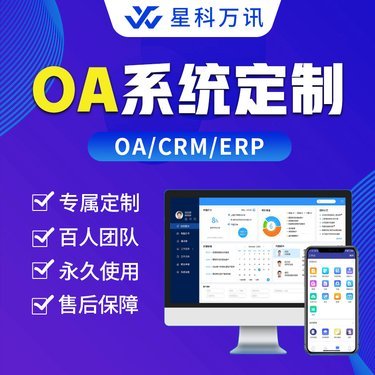 erp項目報價單