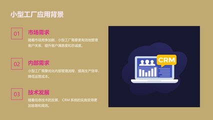 小型工廠CRM客戶管理系統(tǒng) 創(chuàng)營客戶關系管理軟件 銷售系統(tǒng)軟件開發(fā)