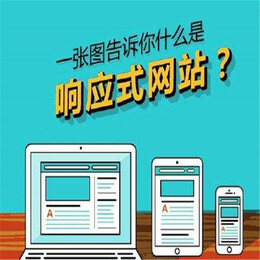 醇碼商城開發,監控主機醇碼商城軟件開發設計合理