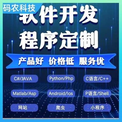 上海網站建設 小程序環境搭建 小程序商城 學習軟件開發