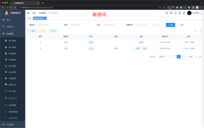 ruoyi-vue-pro: 官方推薦 RuoYi-Vue 全新 Pro 版本,優(yōu)化重構(gòu)所有功能。基于 Spring Boot + MyBatis Plus + Vue & Element 實現(xiàn)的后臺管理系統(tǒng) + 微信小程序,支持 RBAC 動態(tài)權(quán)限、數(shù)據(jù)權(quán)限、SaaS 多租戶、Flowable 工作流、三方登錄、支付、短信、商城、CRM、ERP 等功能。你的 Star ,是作者生發(fā)的動力!