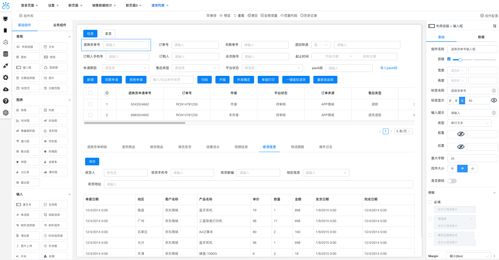 低代碼產(chǎn)品走向拓市場階段, 星云座 面向軟件廠商提供跨行業(yè)解決方案