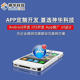 b2b平臺建設價格 b2b平臺建設團隊價格及規格型號
