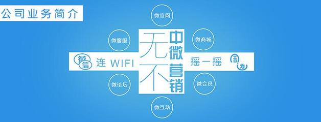 中通網站開發、網頁設計、公眾平臺開發