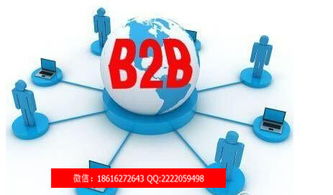 駐馬店新聞網b2b發布軟件 南平億凌云推廣公司