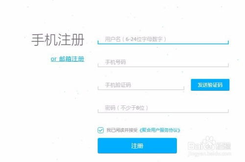 羅網系統人人商城,短信接口怎么對接