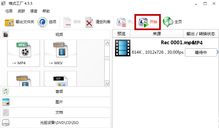 格式工廠軟件怎么調整視頻播放速度