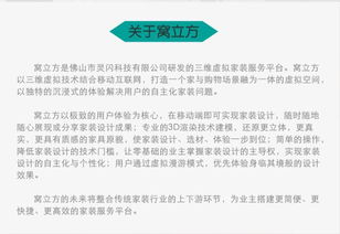 裝修平面效果圖軟件