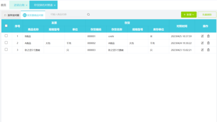 會計題庫軟件怎么樣